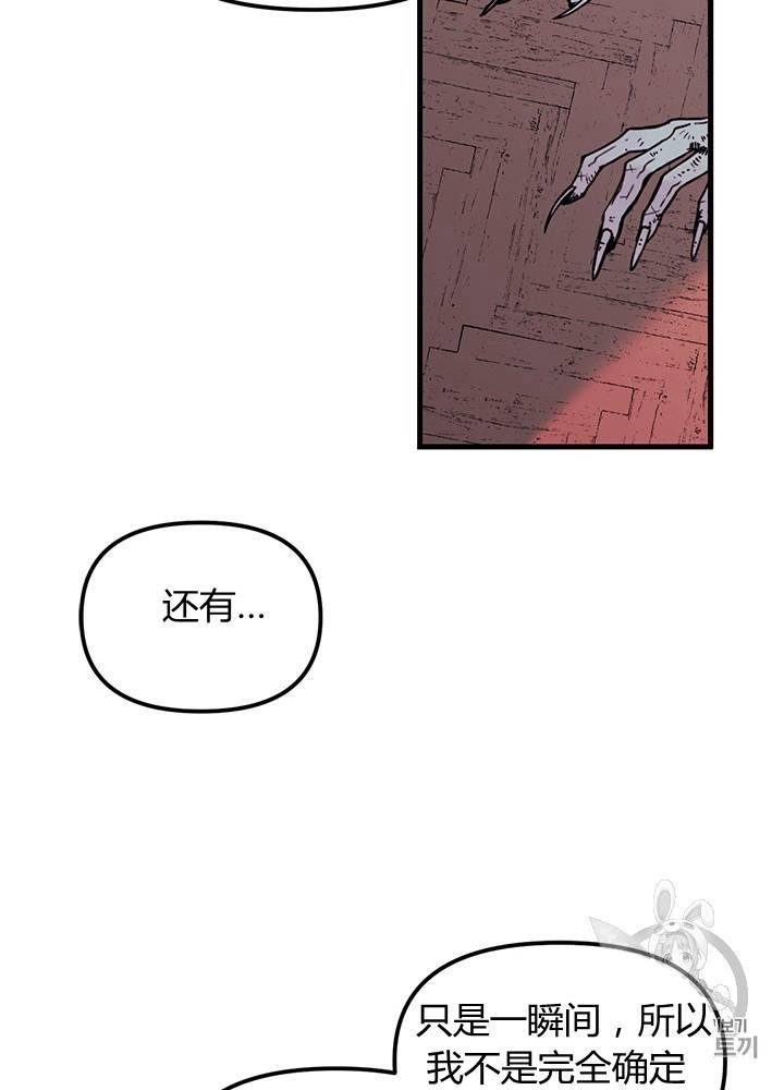 第4话15