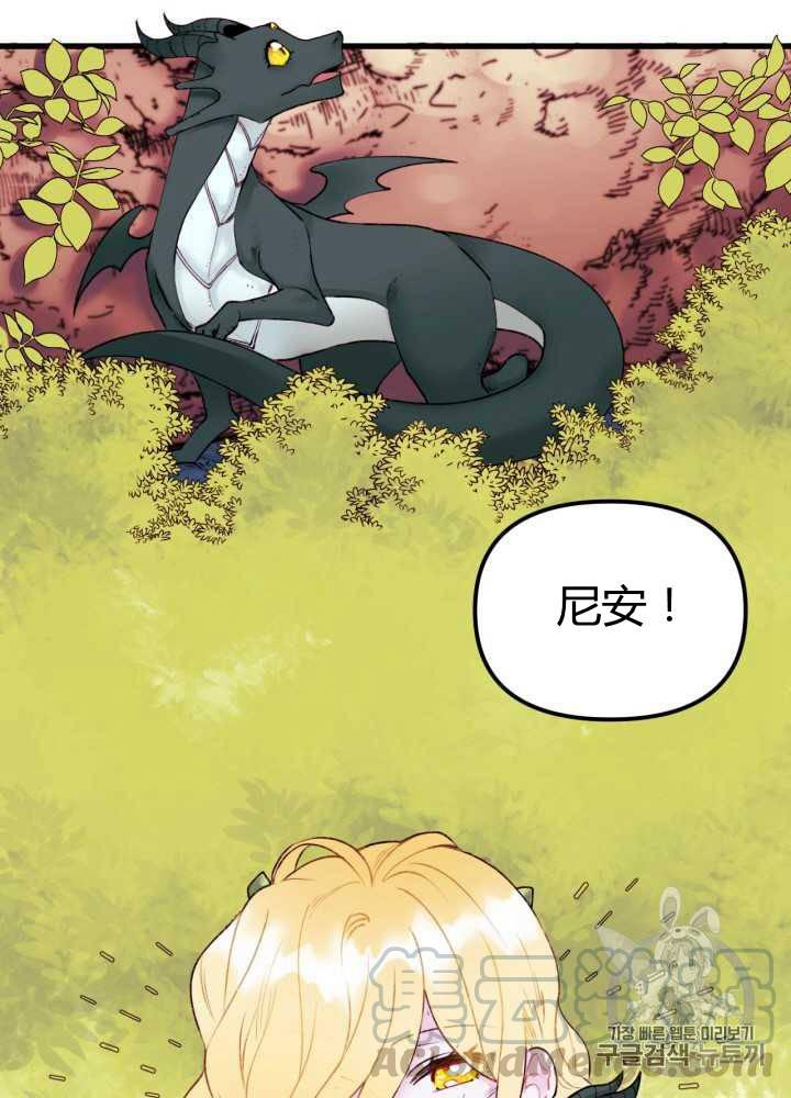 第1话24