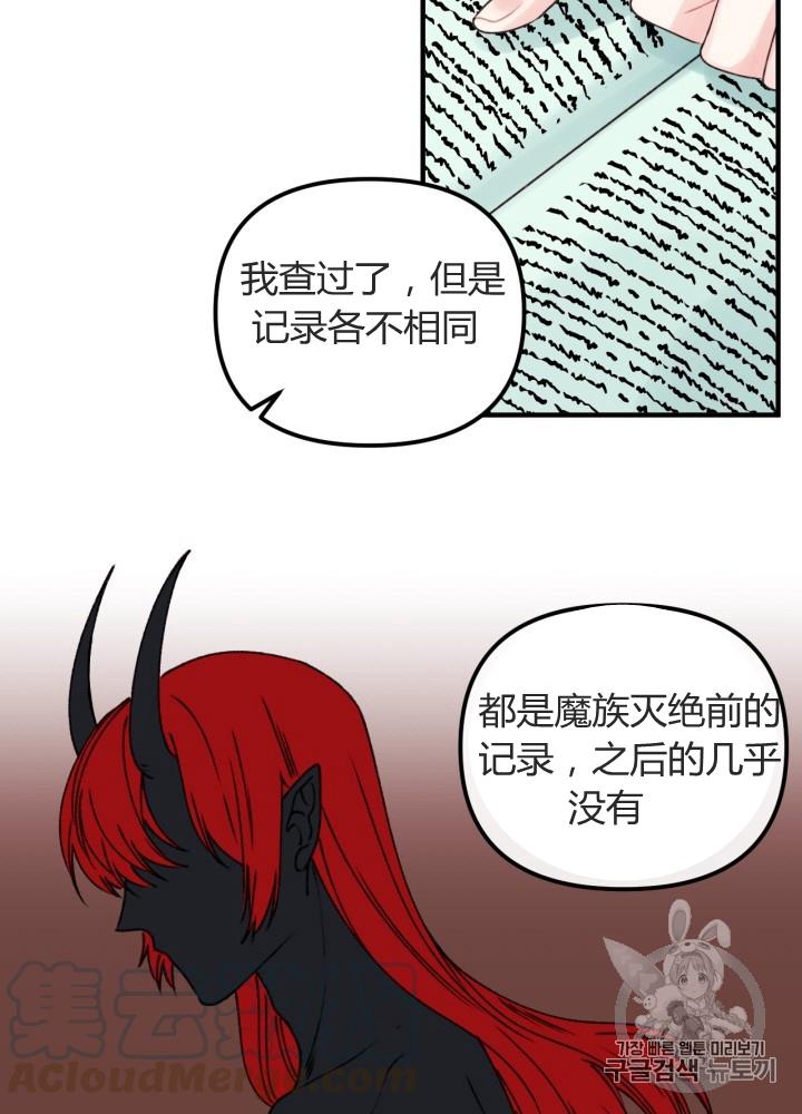第24话52
