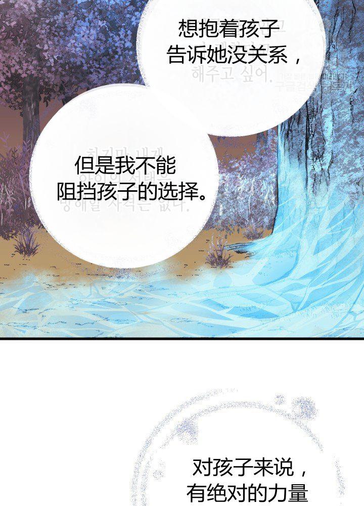 第42话71