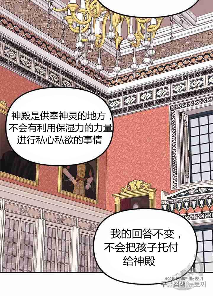第20话71