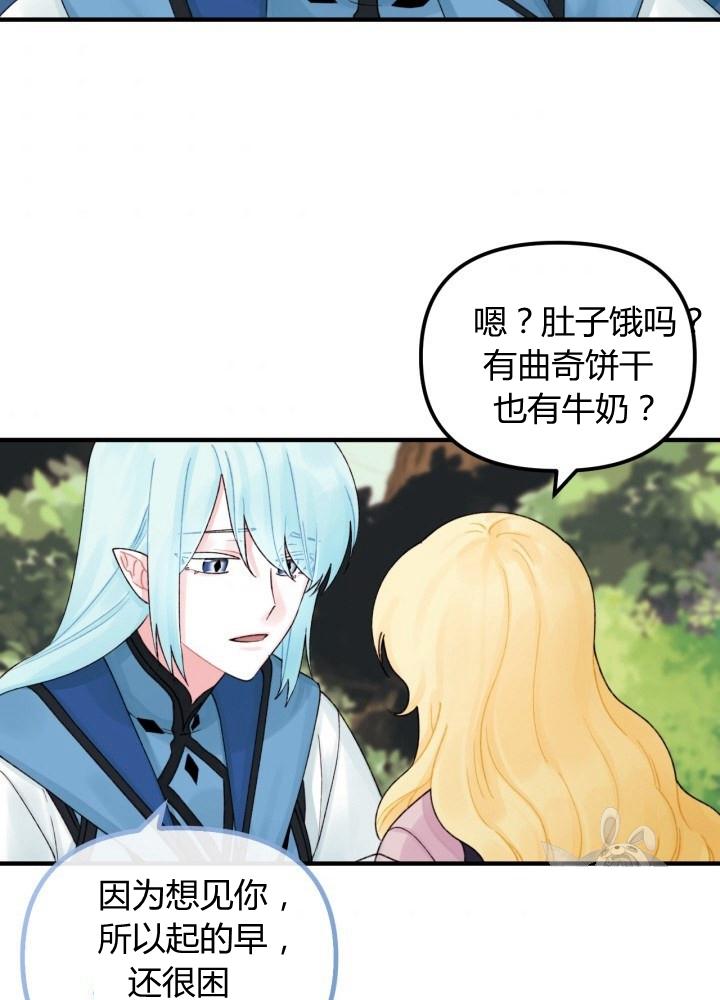 第26话59