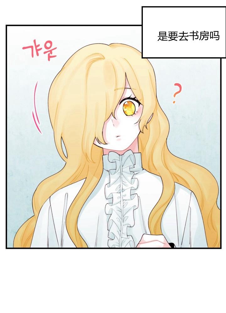 第28话13