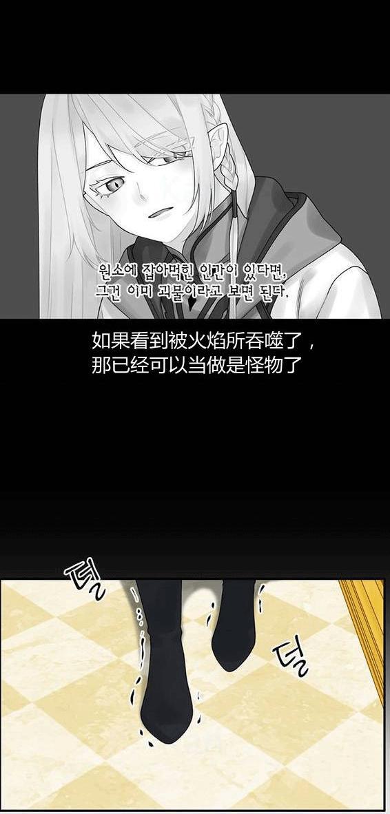 第17话49