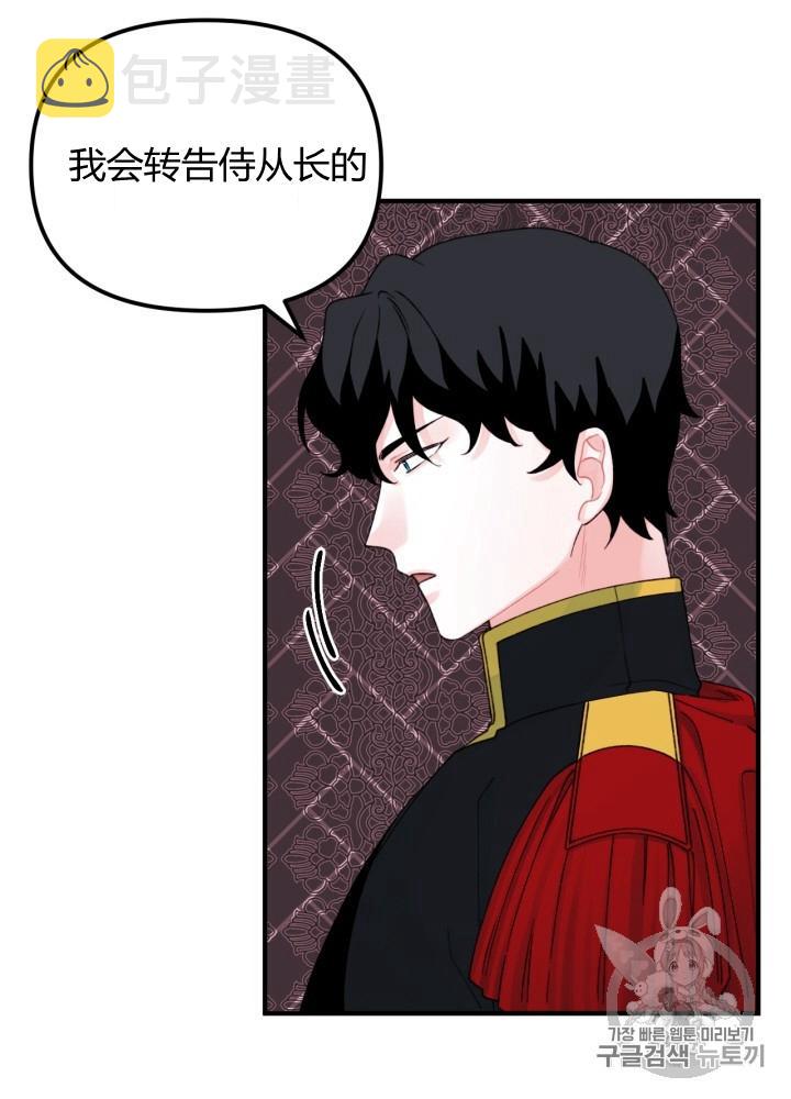 第27话29