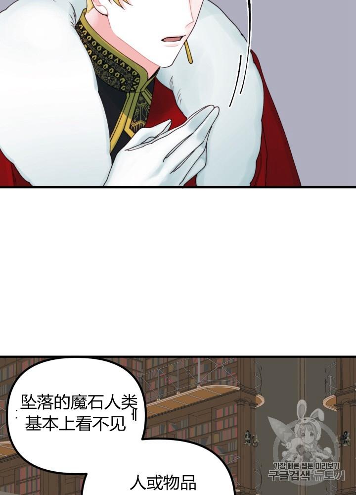 第24话67
