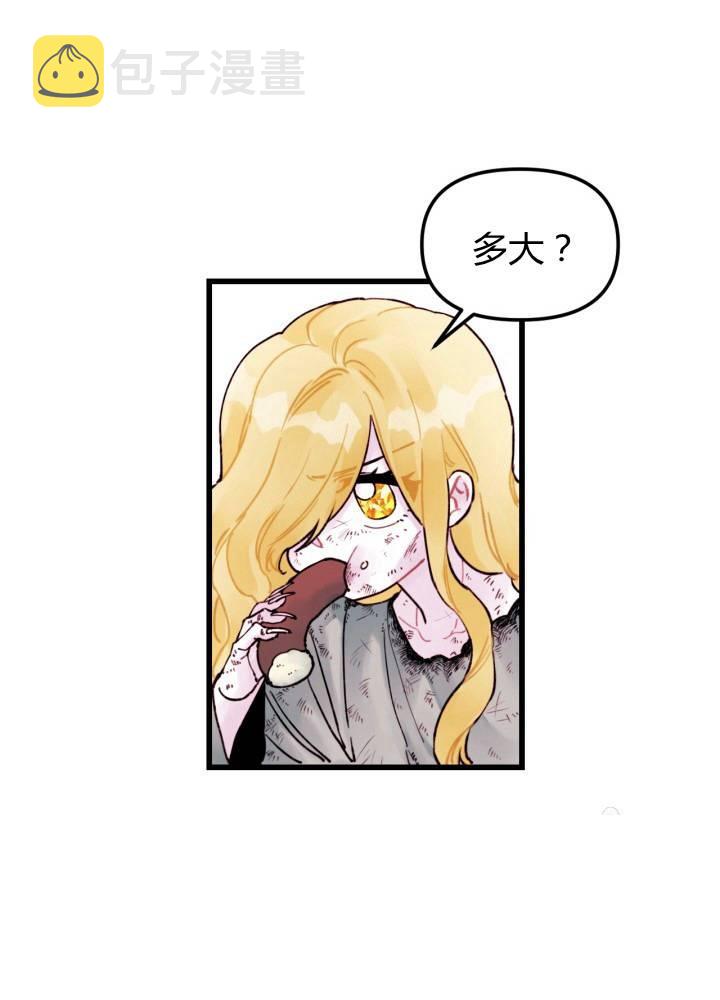 第3话39
