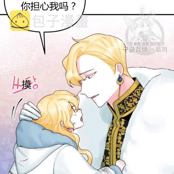 第40话71