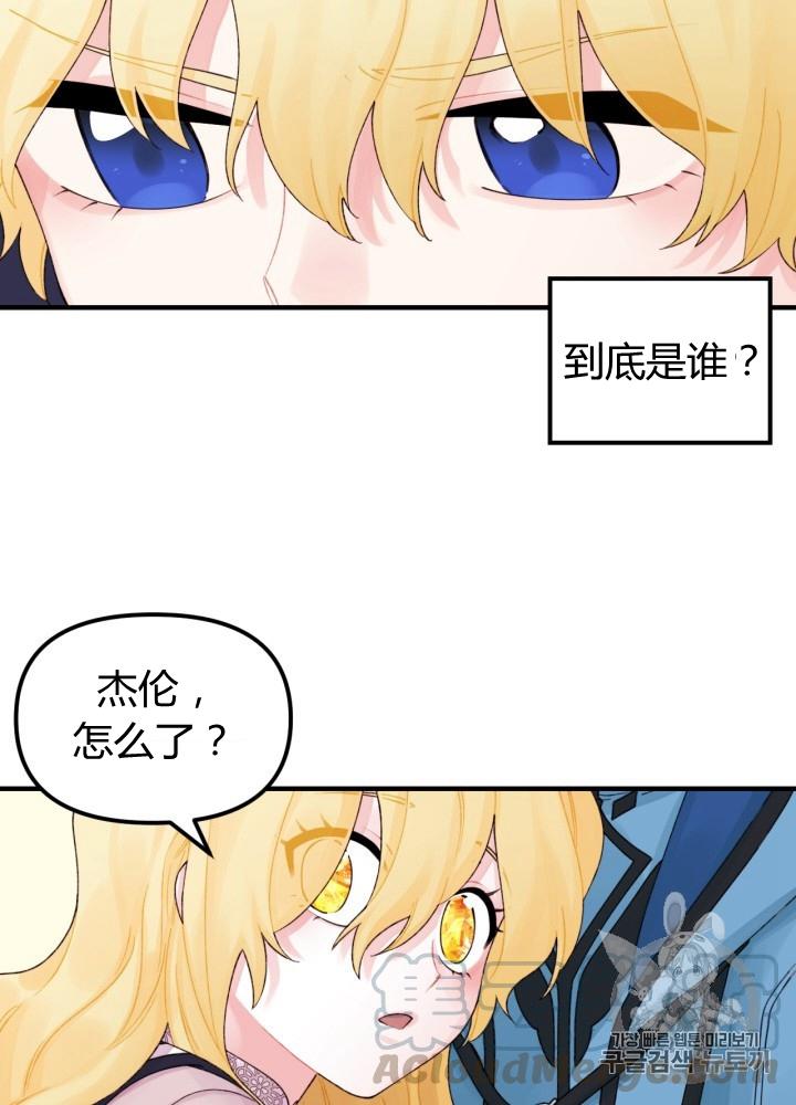 第26话24
