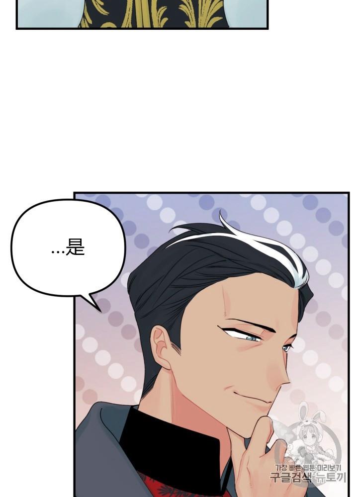 第28话55