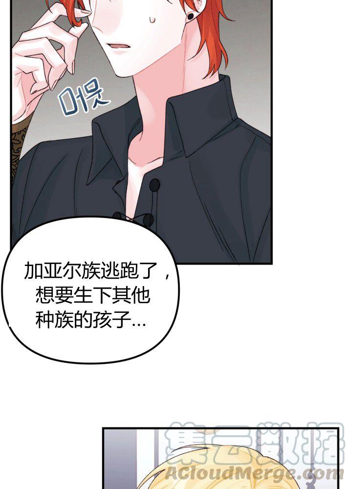 第31话72