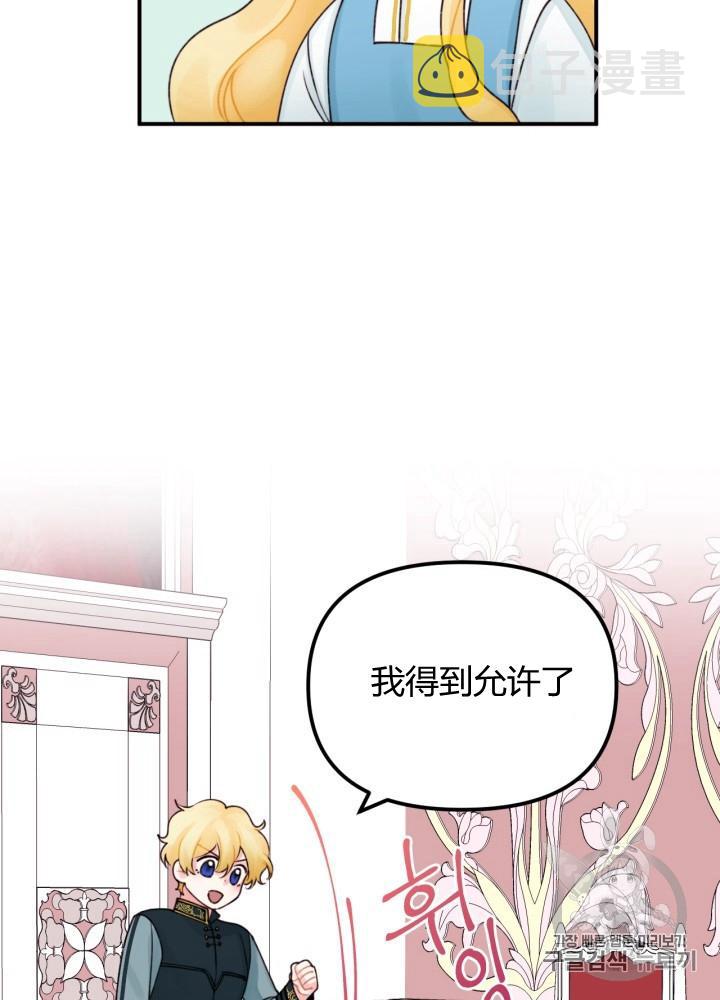 第25话65