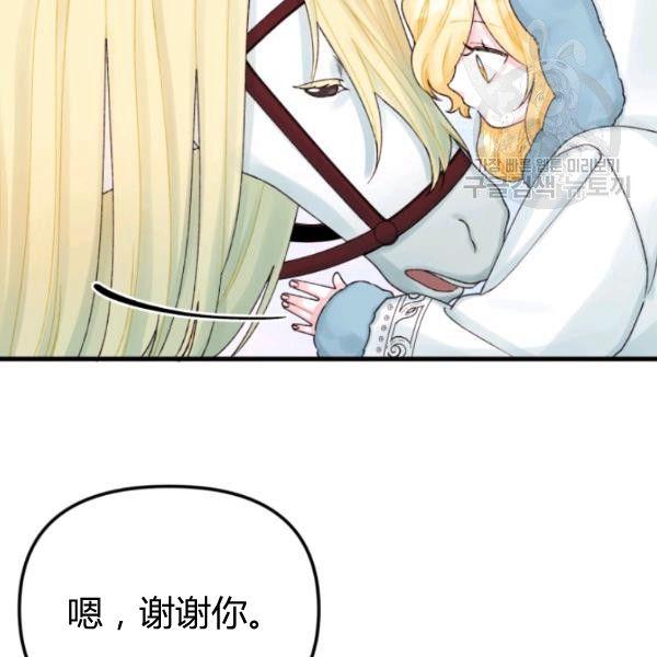 第40话24