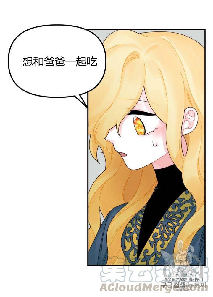 第21话64
