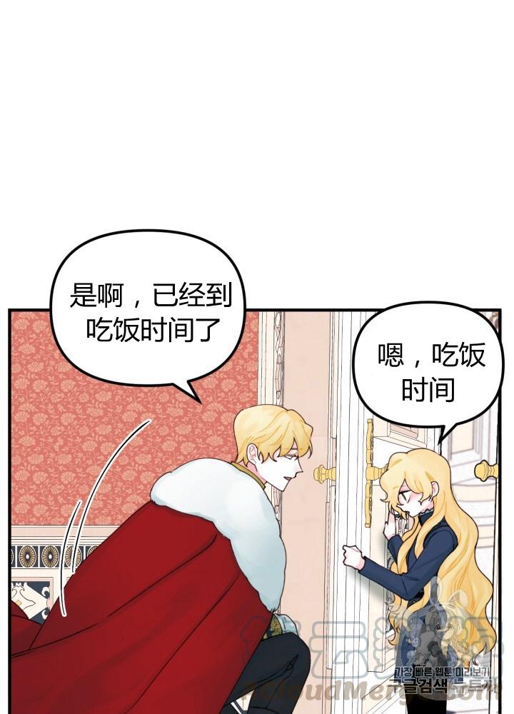 第28话52