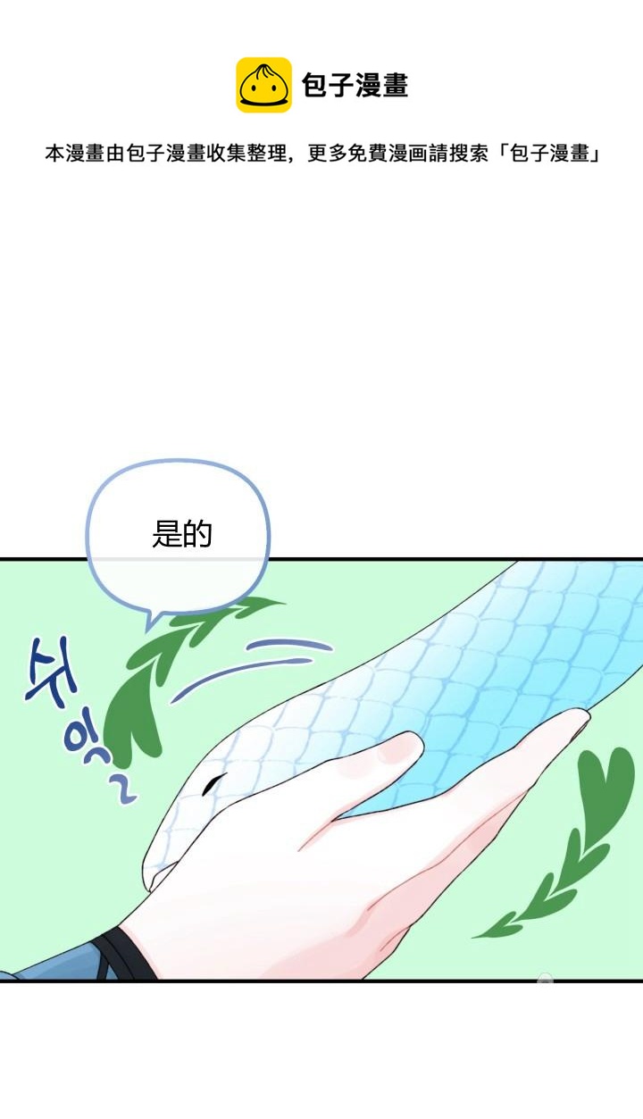 第26话54