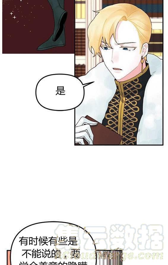 第16话28