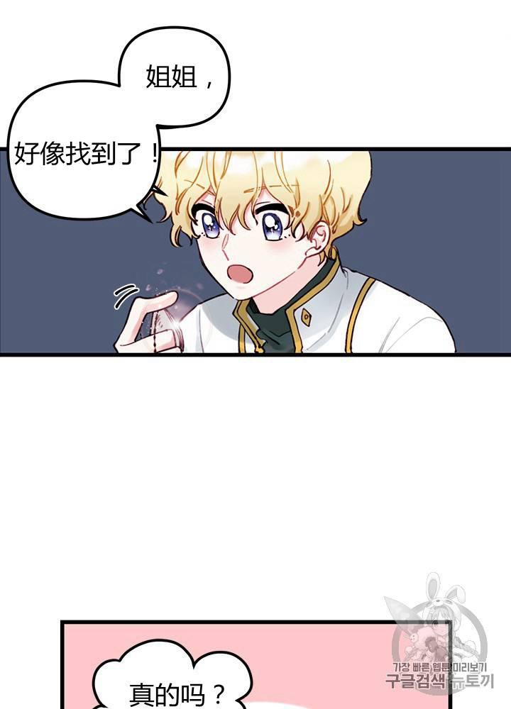 第2话5
