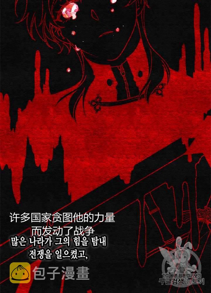 第20话54