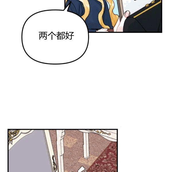 第33话61