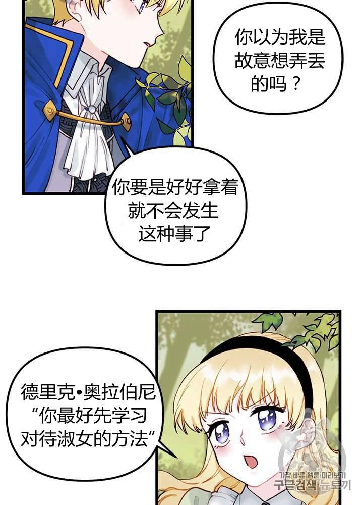 第2话2