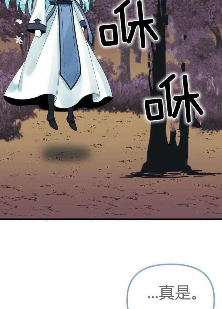 第43话69