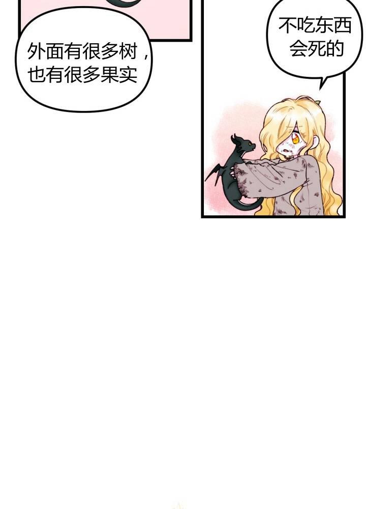 第1话35