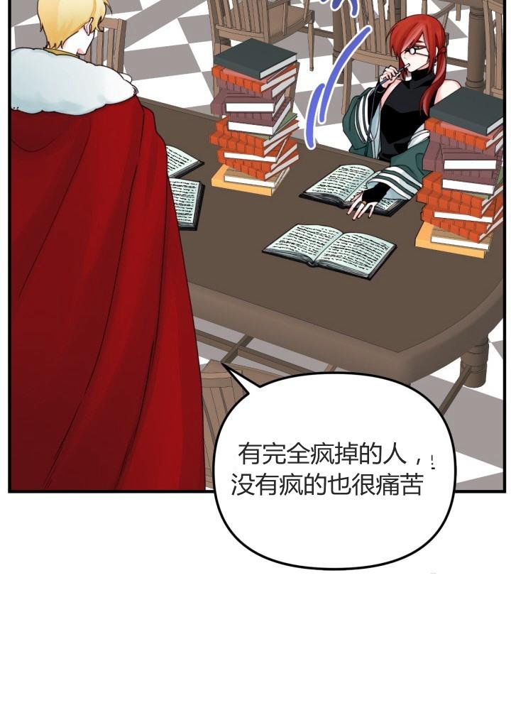 第24话50