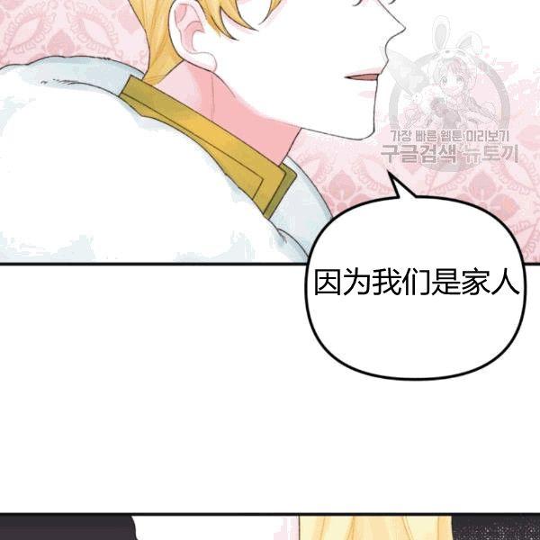 第34话89