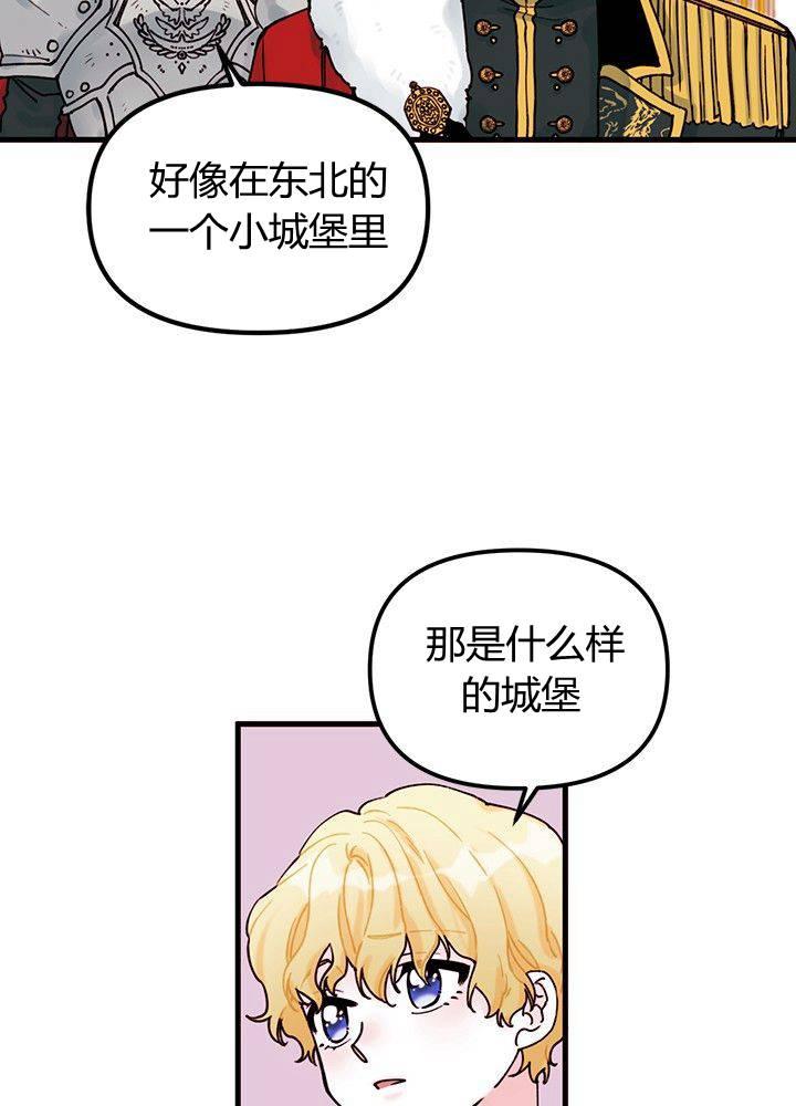 第4话11