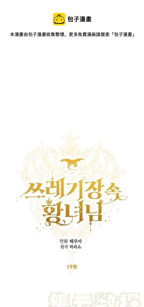第19话0