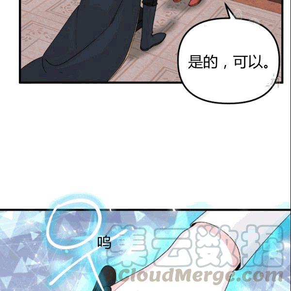 第37话72