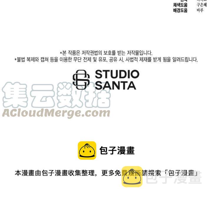 第31话76