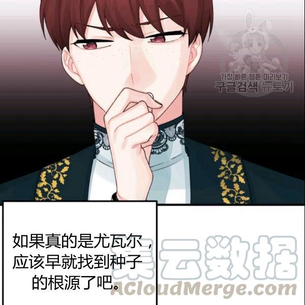 第38话84