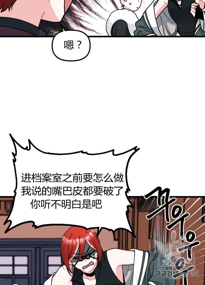 第6话34