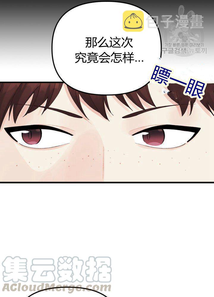 第42话32