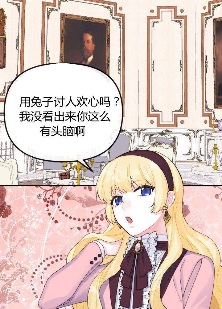 第32话26