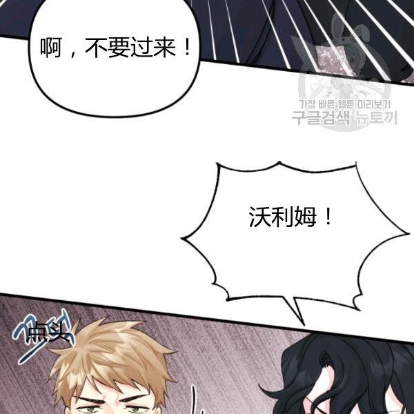 第40话95