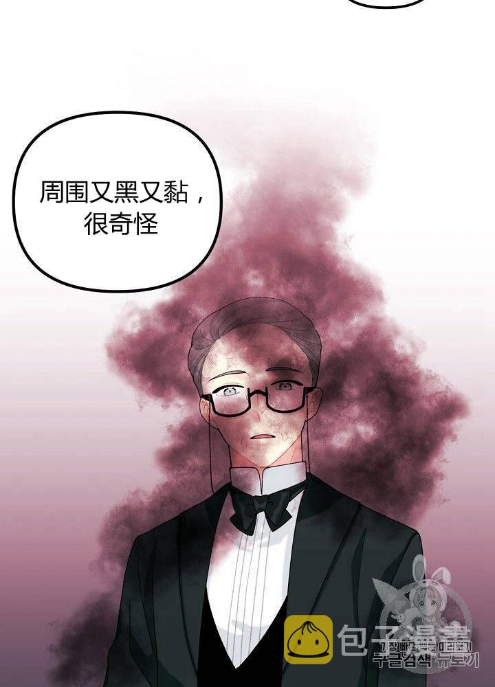 第9话5