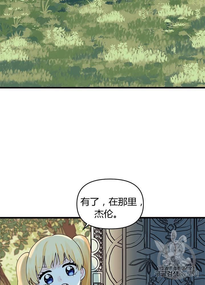 第11话53