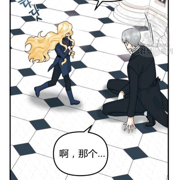 第34话51