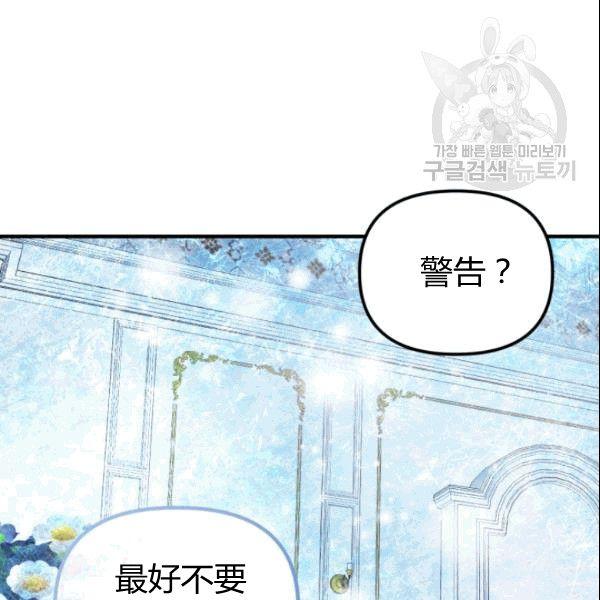 第36话23