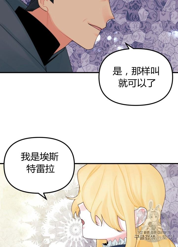 第28话62