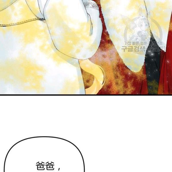 第40话70
