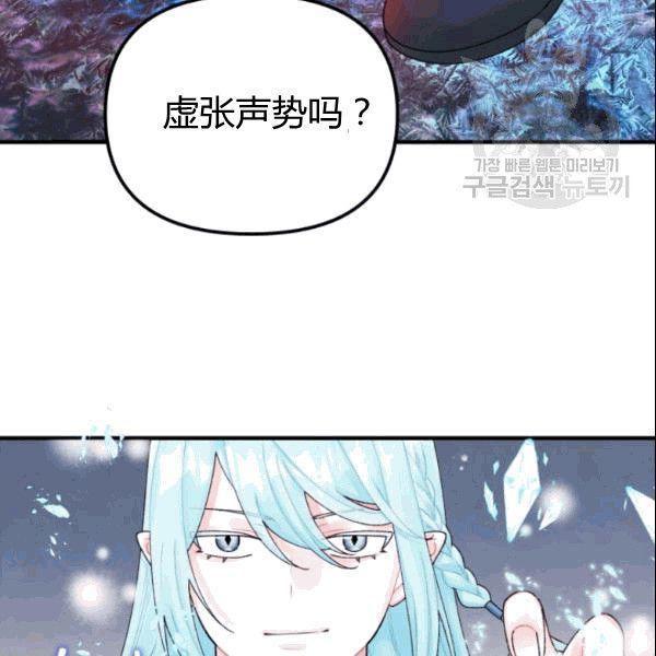 第36话34