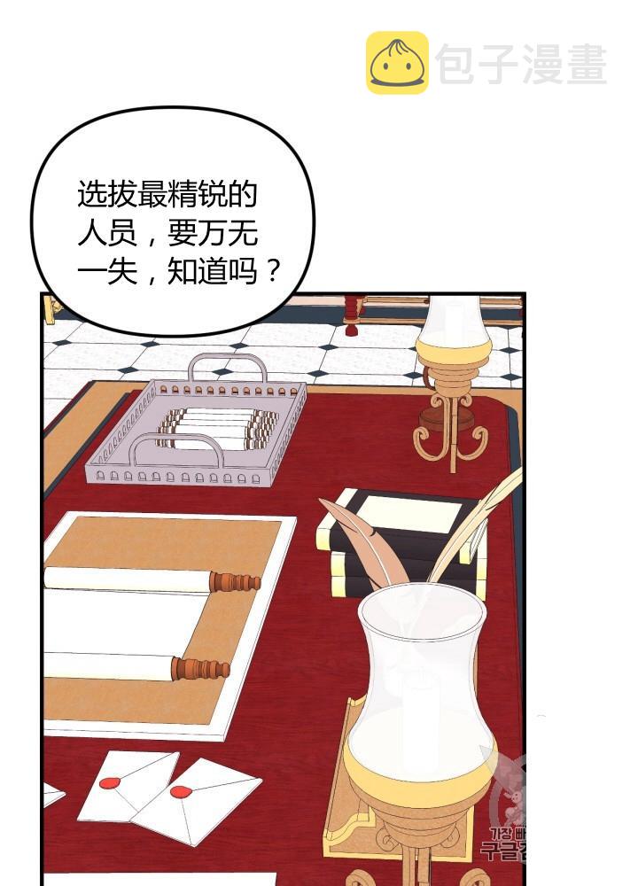 第27话30