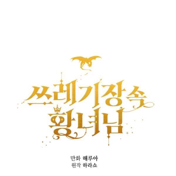 第40话31