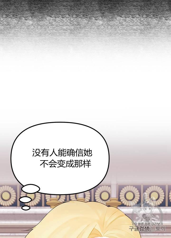 第20话67