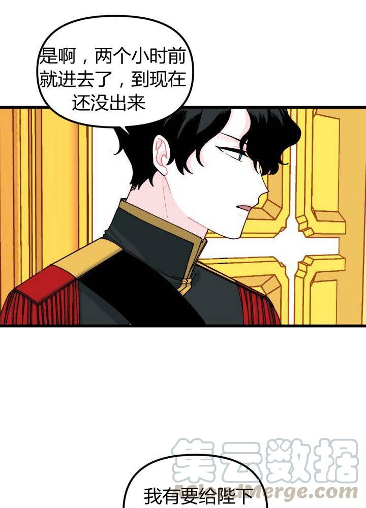 第7话32