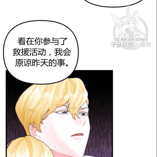 第38话77